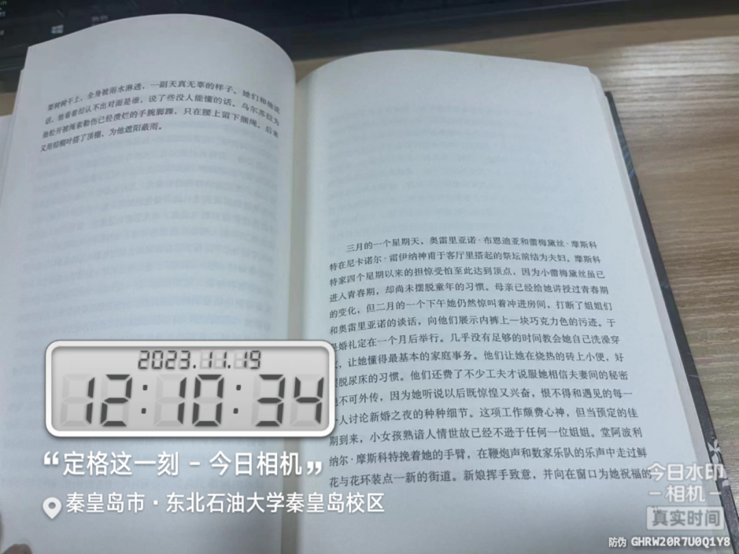 书香浸校园——（第一期展示）(图66)