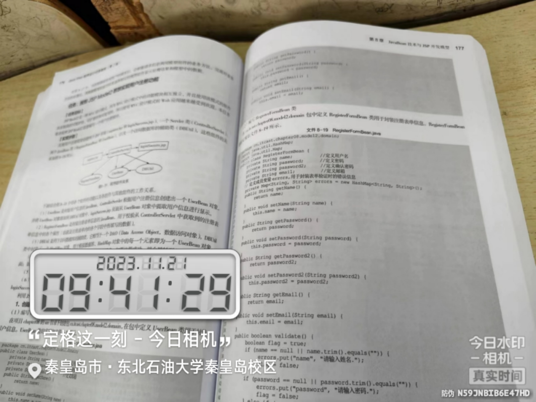 书香浸校园——（第一期展示）(图68)