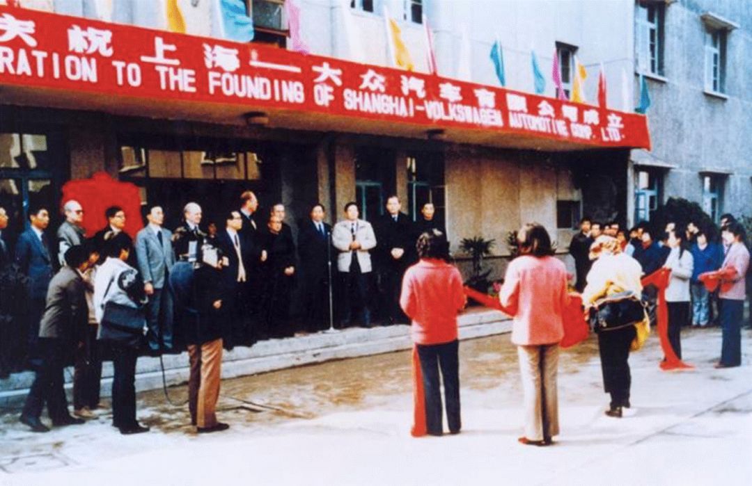 万字长文解密上海汽车工业百年发展史：从手工敲打、合资并购到自主研发(图15)