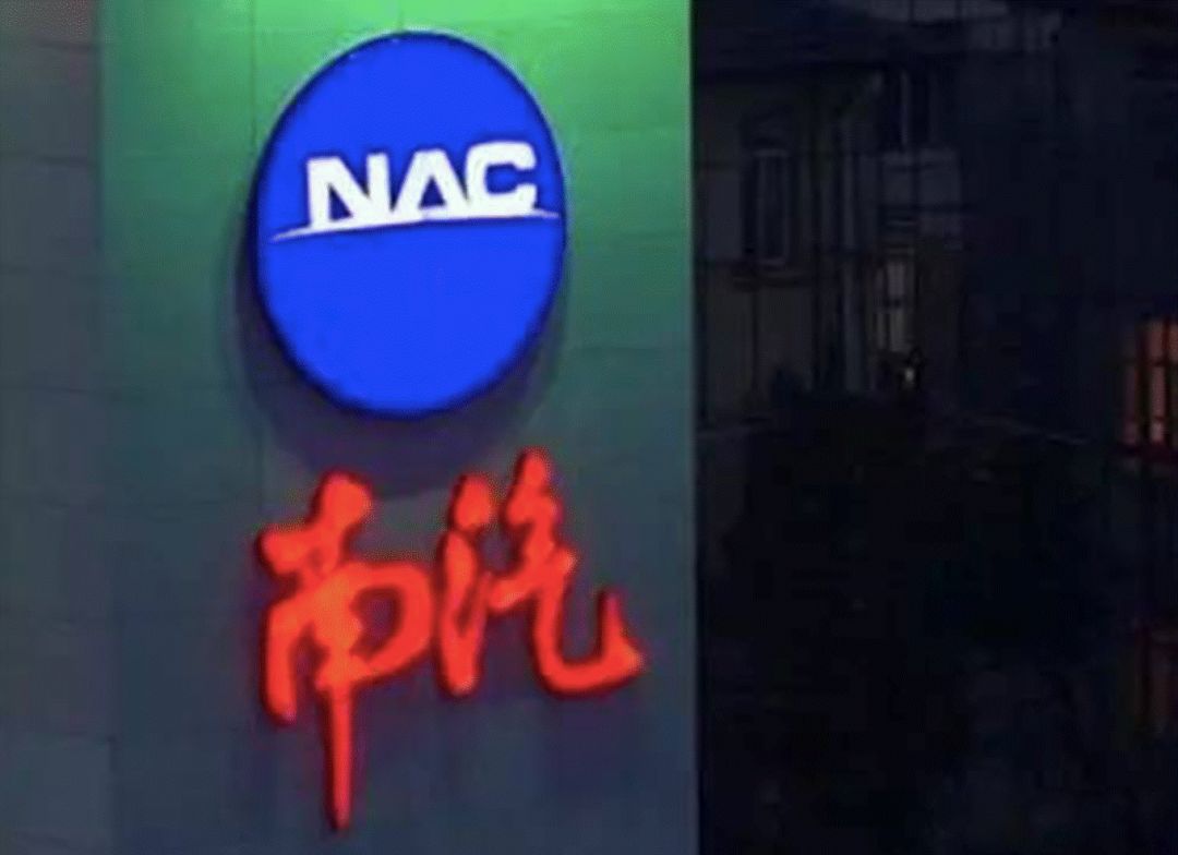万字长文解密上海汽车工业百年发展史：从手工敲打、合资并购到自主研发(图19)