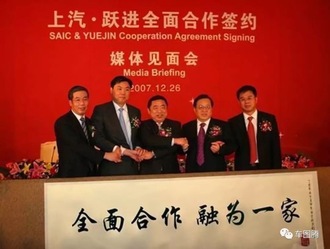 万字长文解密上海汽车工业百年发展史：从手工敲打、合资并购到自主研发(图26)