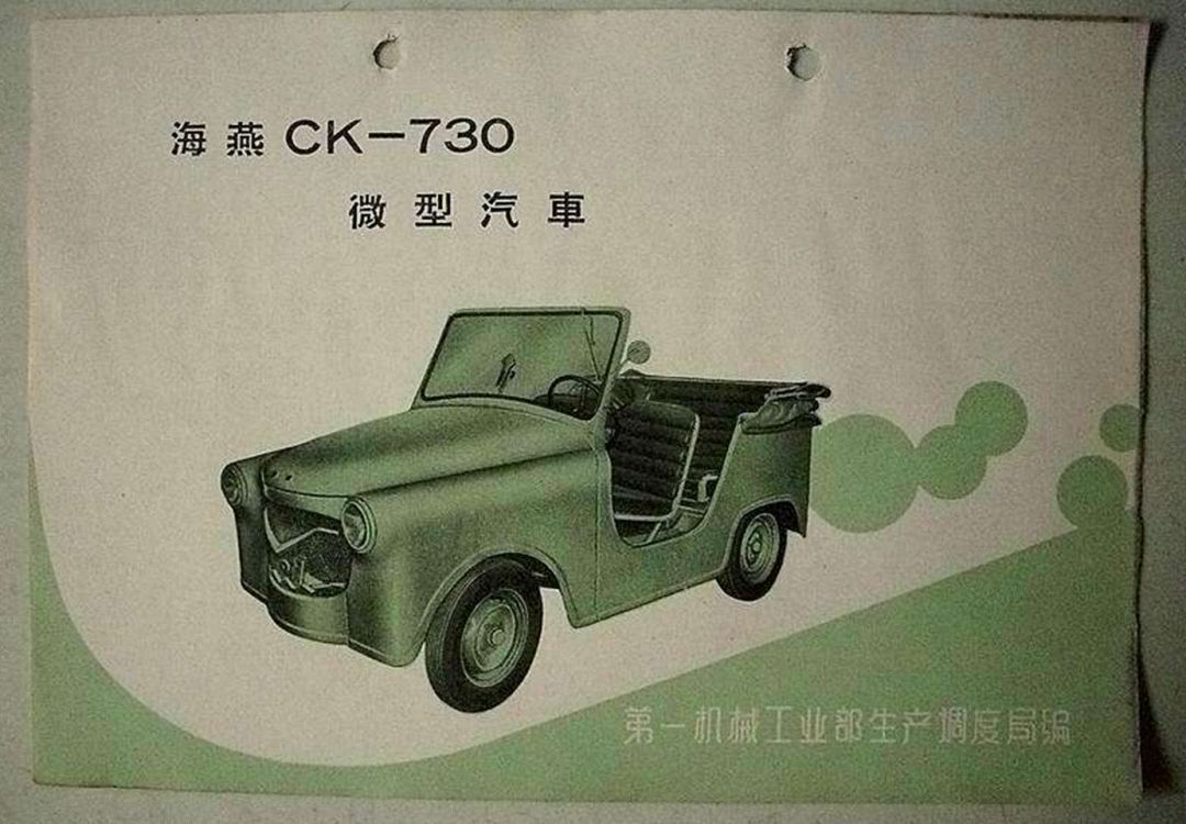 万字长文解密上海汽车工业百年发展史：从手工敲打、合资并购到自主研发(图31)