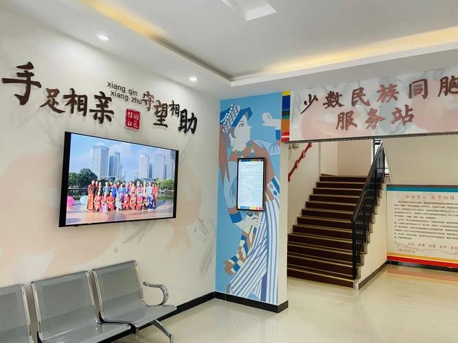 解读少数民族流动人口服务管理体系“昆明样本”—— 来到昆明就是一家人(图1)
