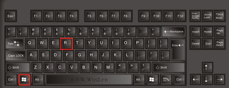 win7任务管理器快捷键是什么，win7系统打开任务管理器(图3)