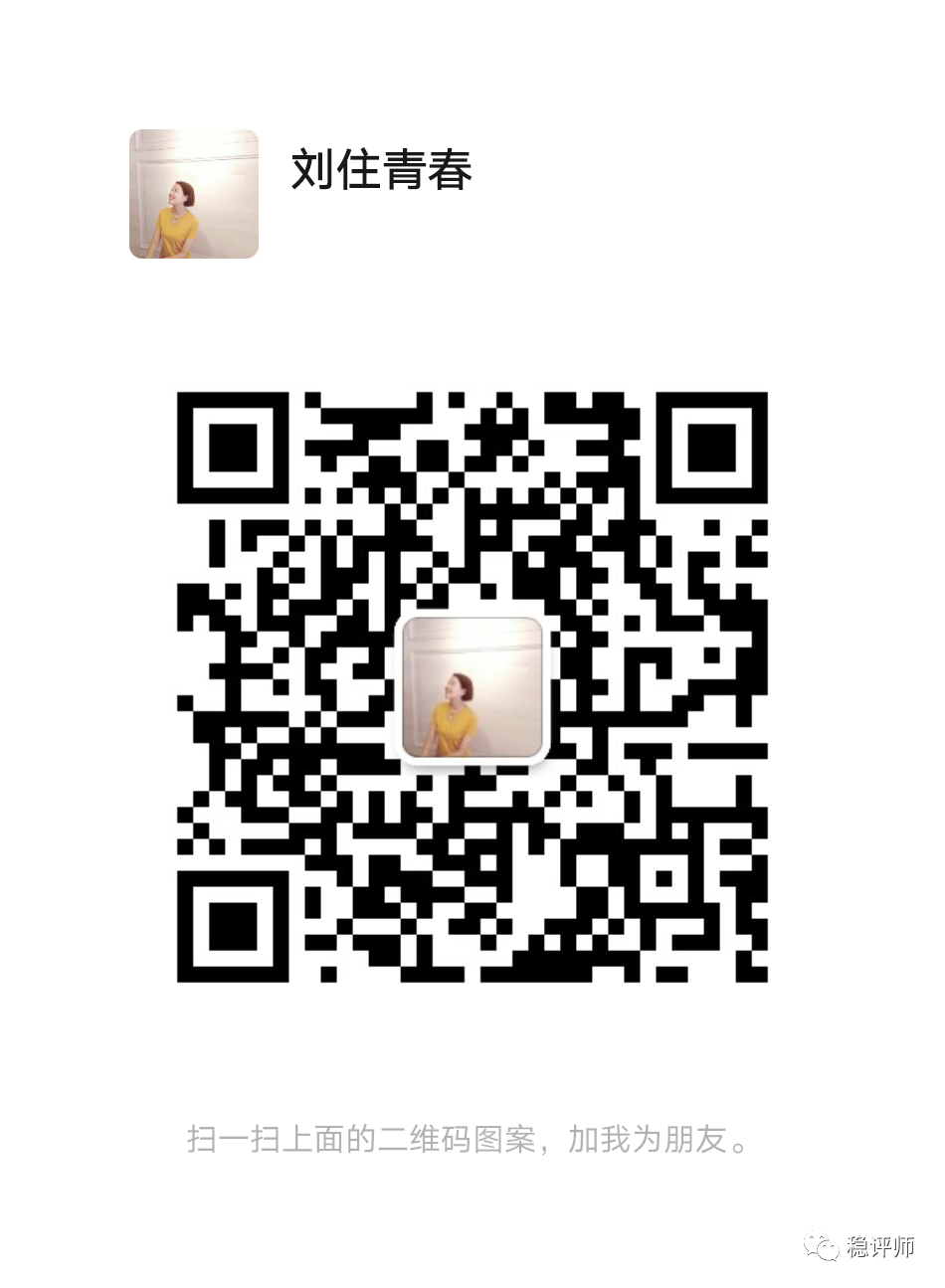 社会稳定风险评估的工作流程你知道吗？详细收费标准在这里！(图25)