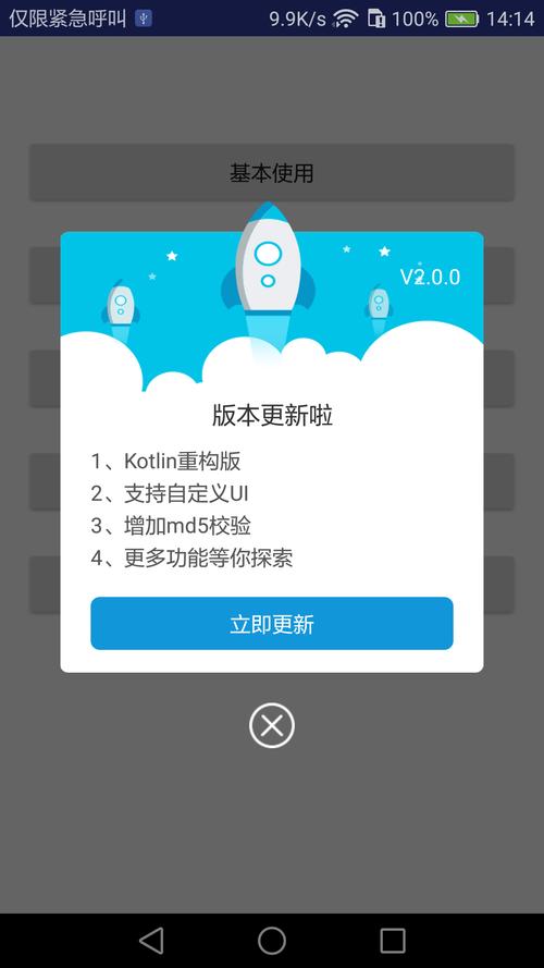 Android岗位年前内推一波啦！(图1)
