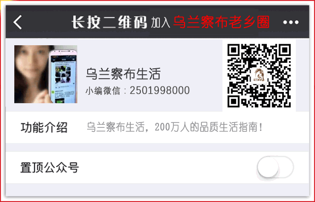 关于乌兰察布市扶贫办调训工作人员的通知及方案(图1)