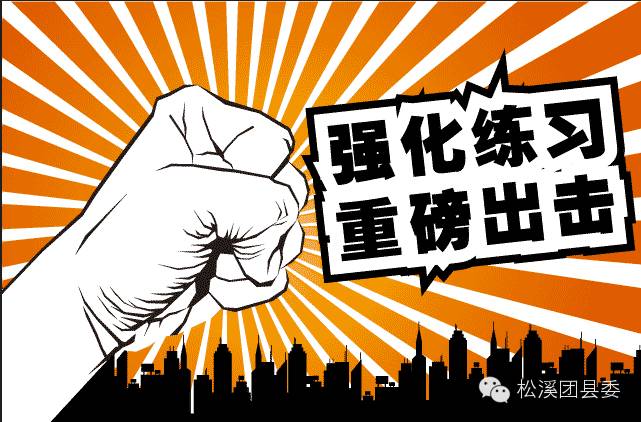 2016年南平市事业单位华图面试考前公益培训(图1)