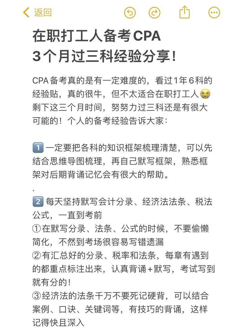 考注会没有工作经验可以考吗(图1)