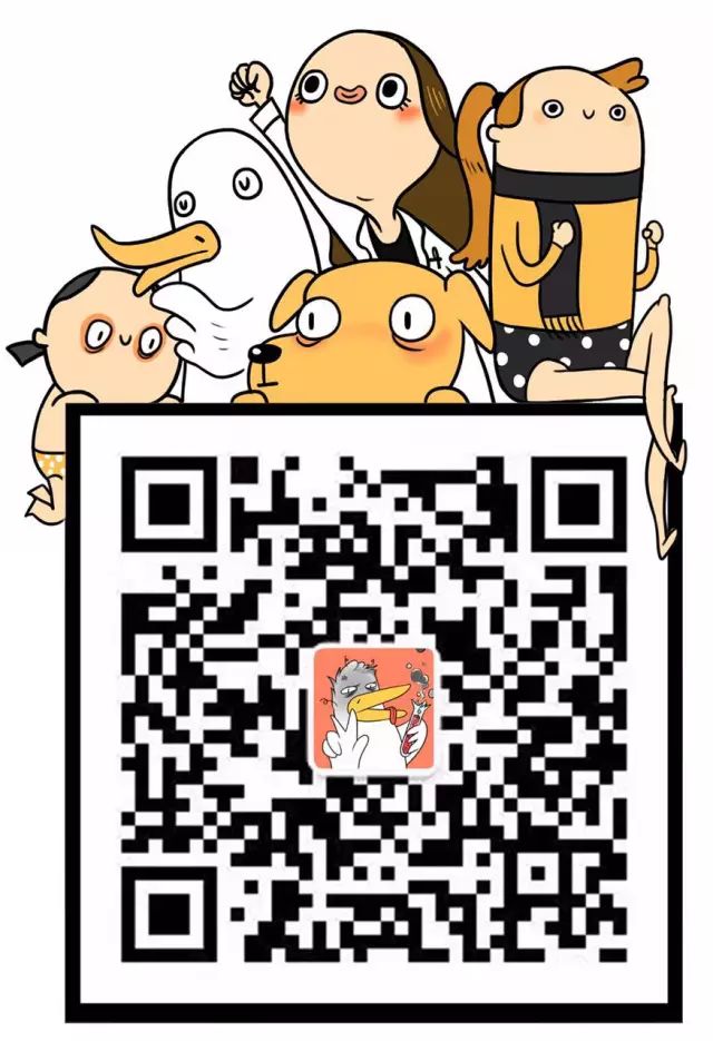 年轻人职场图鉴：厚黑学之外的职场真相(图16)