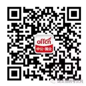 【中国移动】中国移动面试汇总&如何在面试中脱颖而出~(图1)
