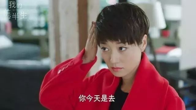 《我的前半生》女性职场发型指南！(图4)
