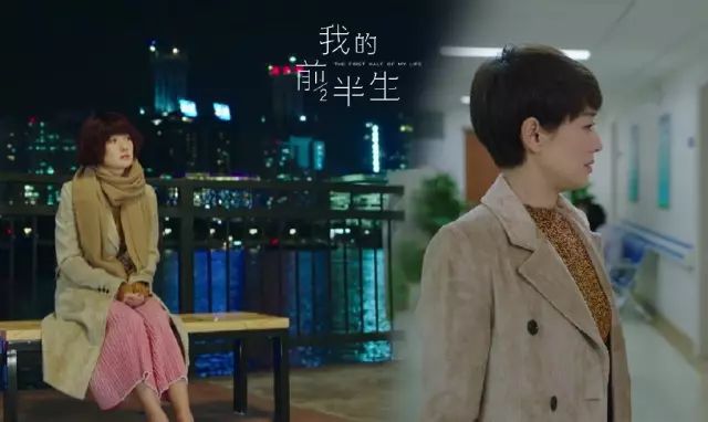 《我的前半生》女性职场发型指南！(图6)