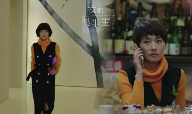 《我的前半生》女性职场发型指南！(图7)