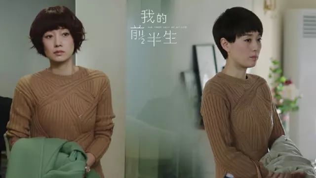 《我的前半生》女性职场发型指南！(图8)