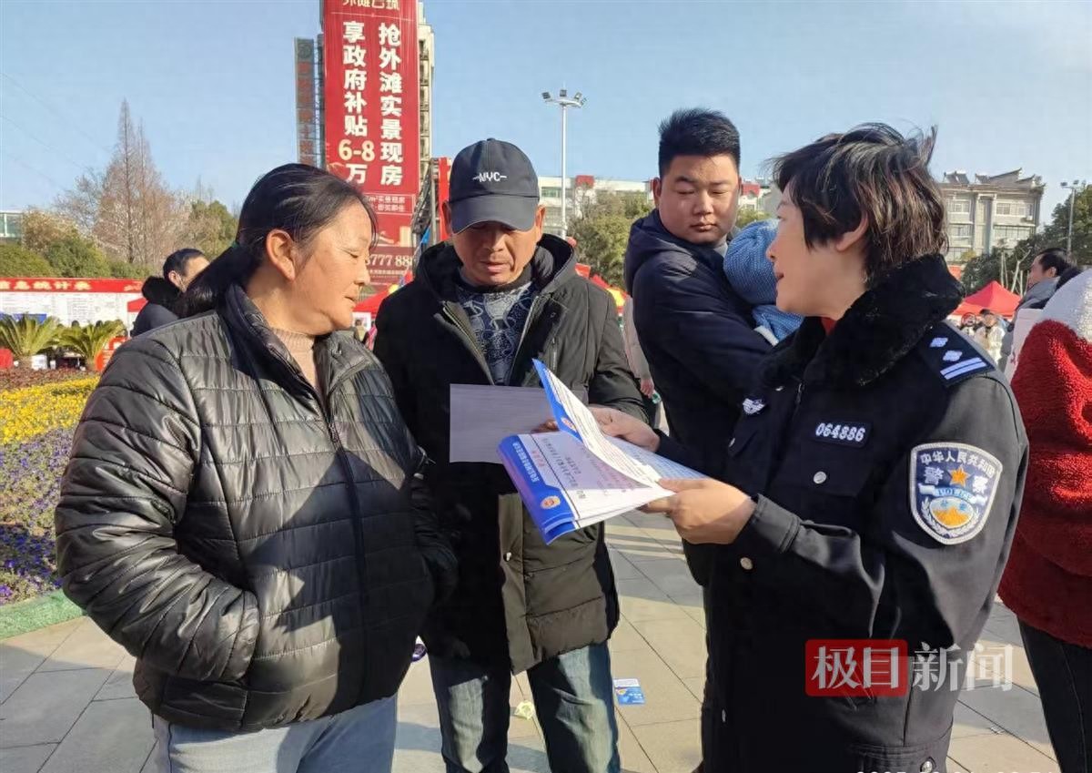 求职反诈两不误！湖北老河口警方在招聘会现场开展反诈宣传(图1)