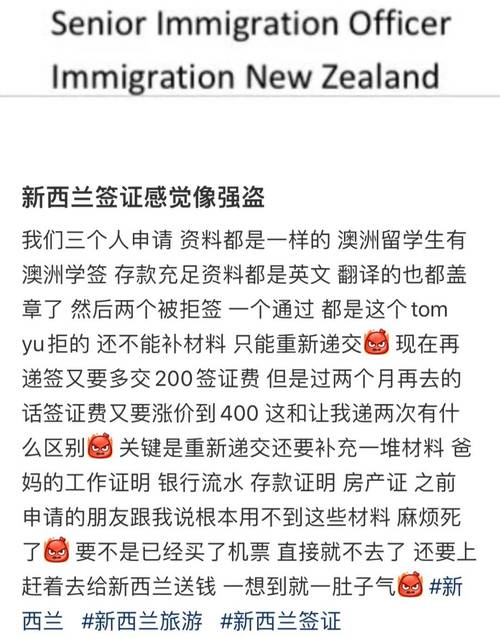 移民部长已放话 新西兰工签或迎来一项重要新政(图1)