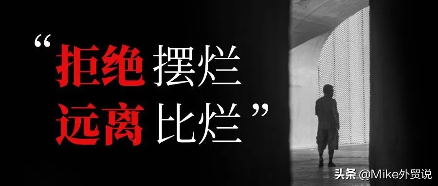 “外贸部都是小白，6个月无单”：老板很淡定，业务很迷茫(图8)