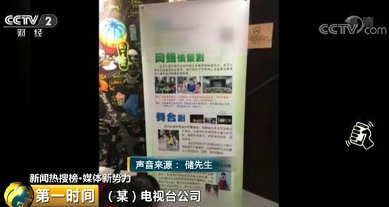 面试是幌子，培训费万元起步？@家长，小心被这样的“童星培训”坑了钱(图2)