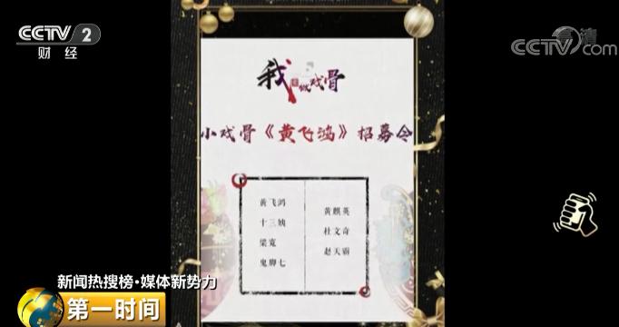 面试是幌子，培训费万元起步？@家长，小心被这样的“童星培训”坑了钱(图13)