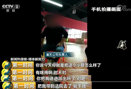 面试是幌子，培训费万元起步？@家长，小心被这样的“童星培训”坑了钱(图17)