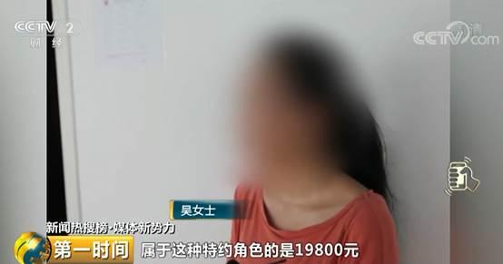 面试是幌子，培训费万元起步？@家长，小心被这样的“童星培训”坑了钱(图21)