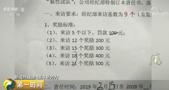 面试是幌子，培训费万元起步？@家长，小心被这样的“童星培训”坑了钱(图22)