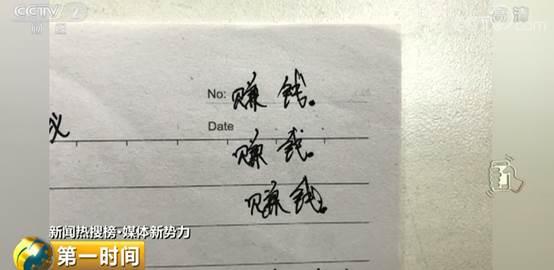 面试是幌子，培训费万元起步？@家长，小心被这样的“童星培训”坑了钱(图23)