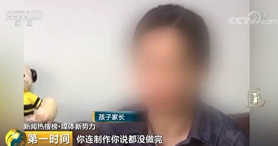 面试是幌子，培训费万元起步？@家长，小心被这样的“童星培训”坑了钱(图6)
