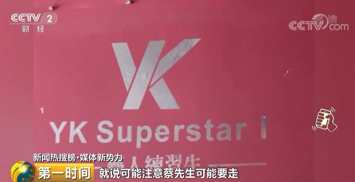 面试是幌子，培训费万元起步？@家长，小心被这样的“童星培训”坑了钱(图9)