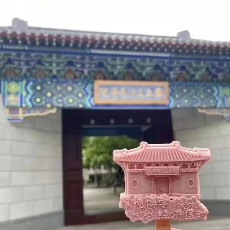 MEM招生 | 上海财经大学2025年工程管理硕士(MEM)(非全日制)招生简章(图4)