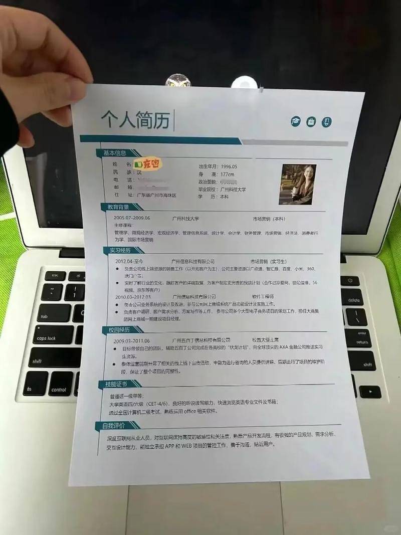 山东高校毕业生就业信息网中，给公司投简历，为什么公司说看不到我的简历呢？(图1)