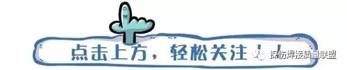 德核电站传造假事件 工作人员8次进行“假检测”