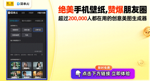多地将引入DeepSeek辅助领导决策