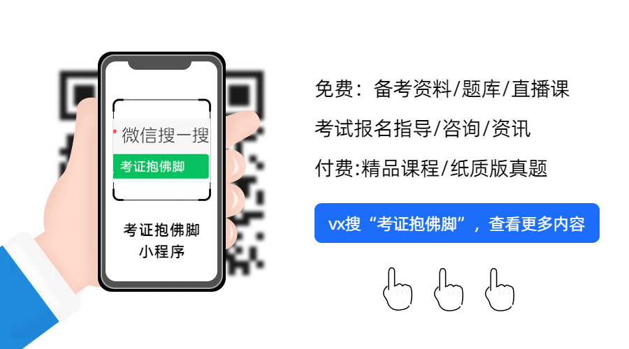 拿到二建证书没有经验好找工作吗？收入是什么？