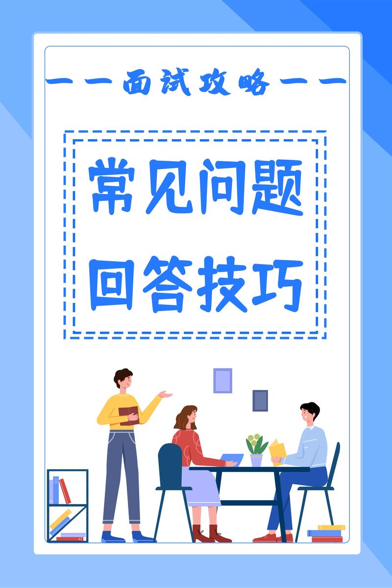 如何提升求职成功率 调查显示面试成为关键一关