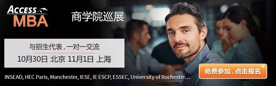 MBA英语面试准备攻略及注意事项（内含英语感谢信模板）(图1)