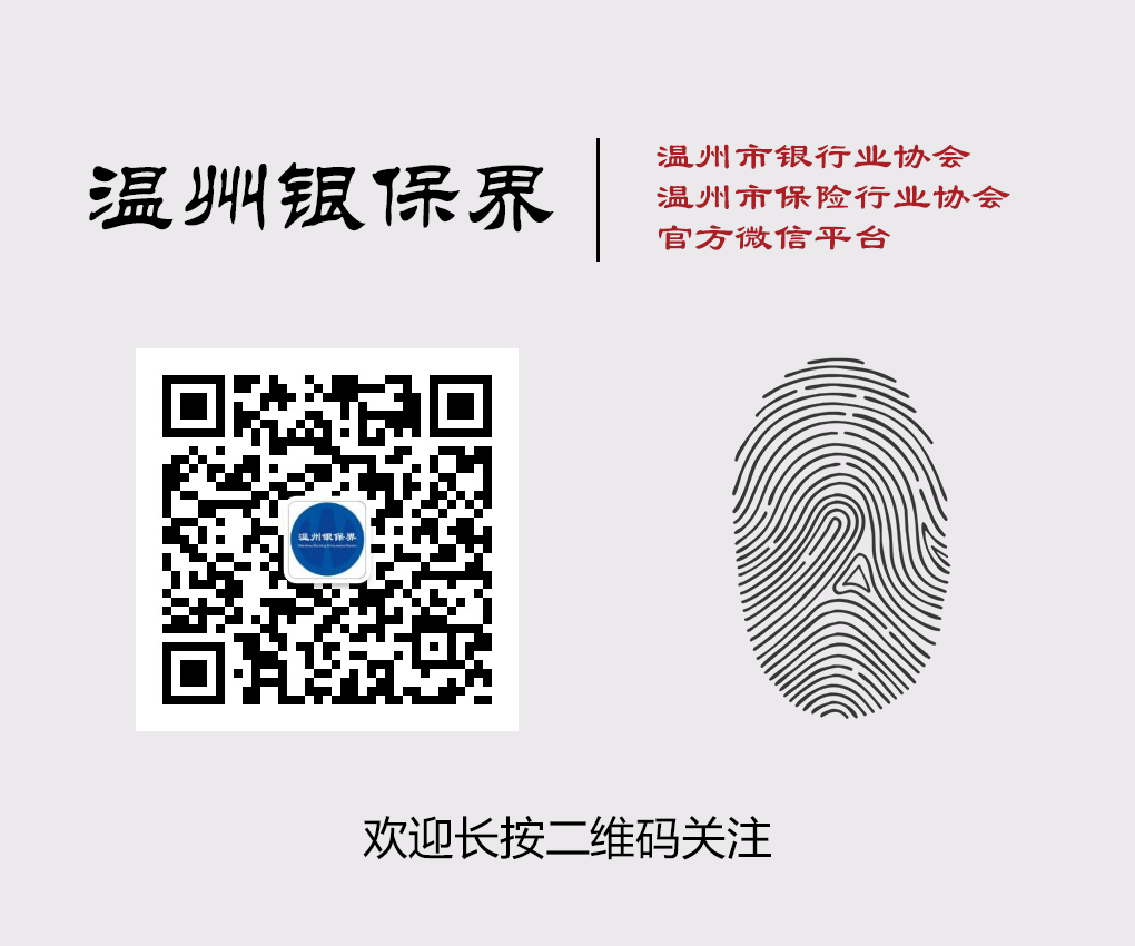 泰隆银行温州分行：助推“开门红”，“新春走访”暖小微(图2)