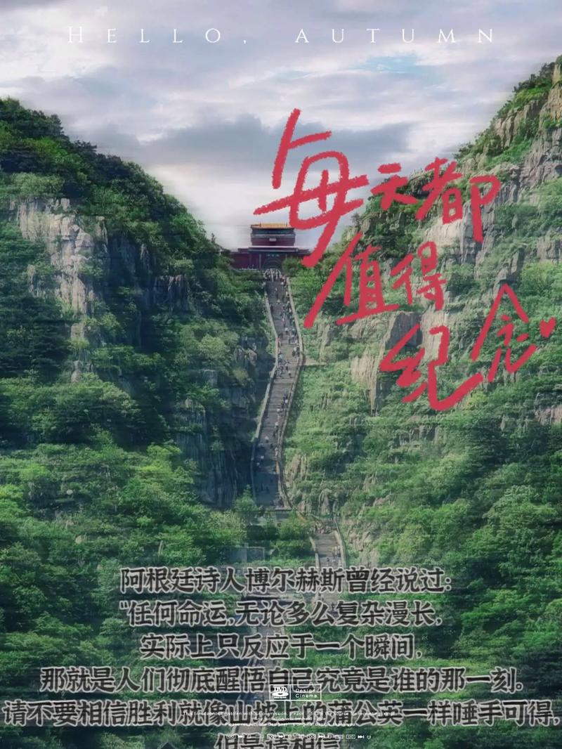 [石树林]站在新的历史起点上
