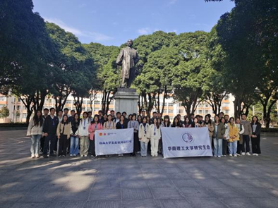 行远自迩 惟实励新丨华南理工大学研究生会年度工作总结(图14)
