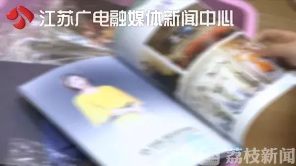 #净网2019#当模特赚大钱？别天真了，你可能正陷入一场骗局中！(图3)