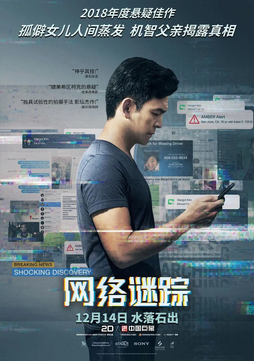 我在台湾最大的催收公司工作的那八年｜ 故事FM(图7)