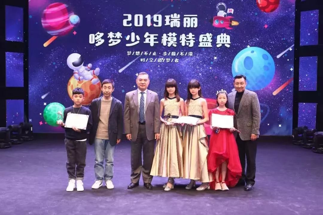 瑞丽哆梦少年 · 因年少而不凡(图7)