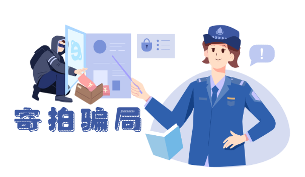 拍个照片就能赚钱？警惕模特兼职诈骗！(图13)