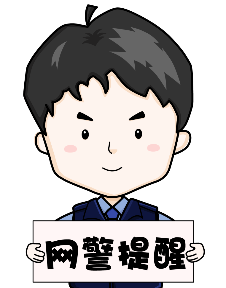 拍个照片就能赚钱？警惕模特兼职诈骗！(图24)