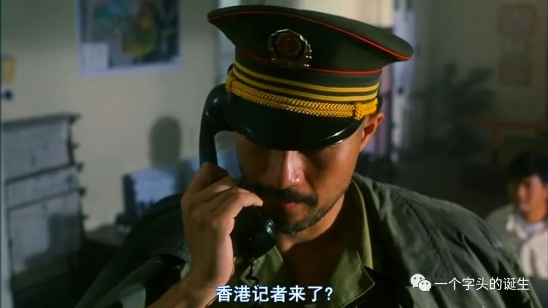 大圈帮 | 震撼省港四十年(图7)