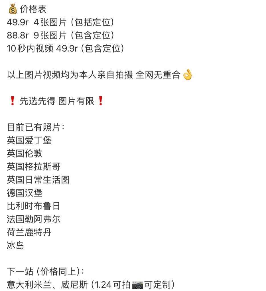 代发朋友圈成留学生“新兼职” 有微商5000元包月“精装朋友圈”｜封面头条(图4)