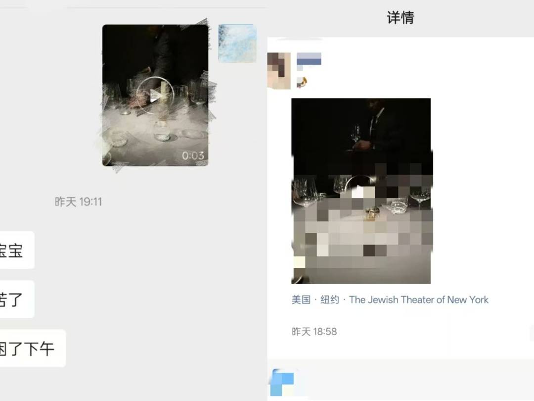 代发朋友圈成留学生“新兼职” 有微商5000元包月“精装朋友圈”｜封面头条(图5)
