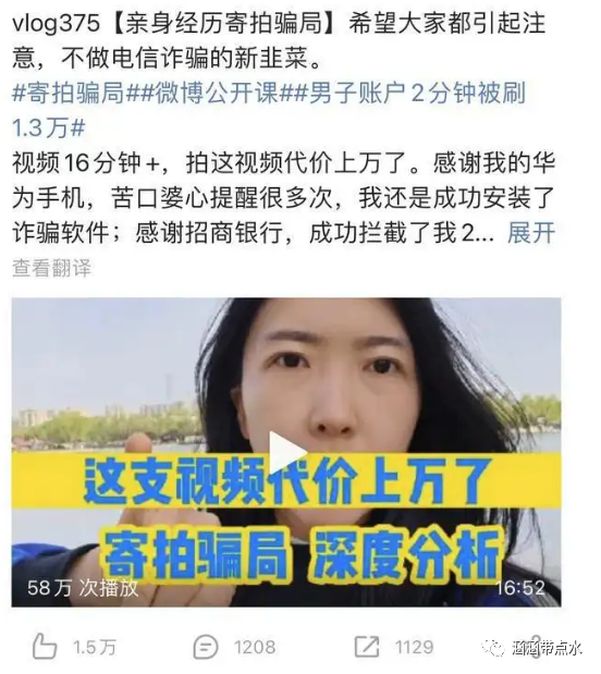 小涵爱测评：兼职淘宝网拍模特靠不靠谱？寄拍模特大揭秘！(图4)