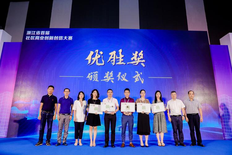 浙江杉杉绿城商业运营管理有限公司湖北分公司(图1)